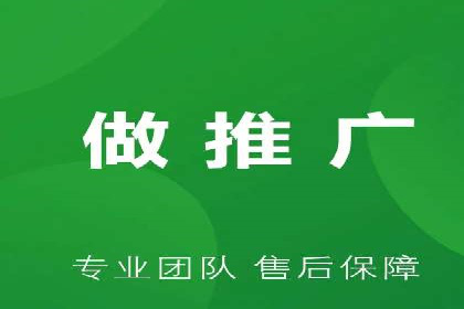 SEM网络推广案例：如何实现精准营销