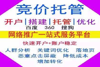百度推广代理助力企业提升品牌影响力