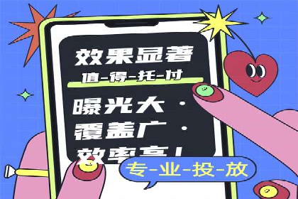 百度广告推广优化案例分析