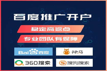 竞价广告代运营全流程：成功企业的秘密武器