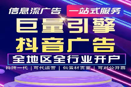 百度推广竞价实战：案例分享与优化建议