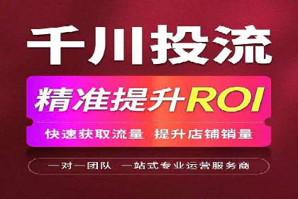 SEM推广优化实战：案例与策略分析